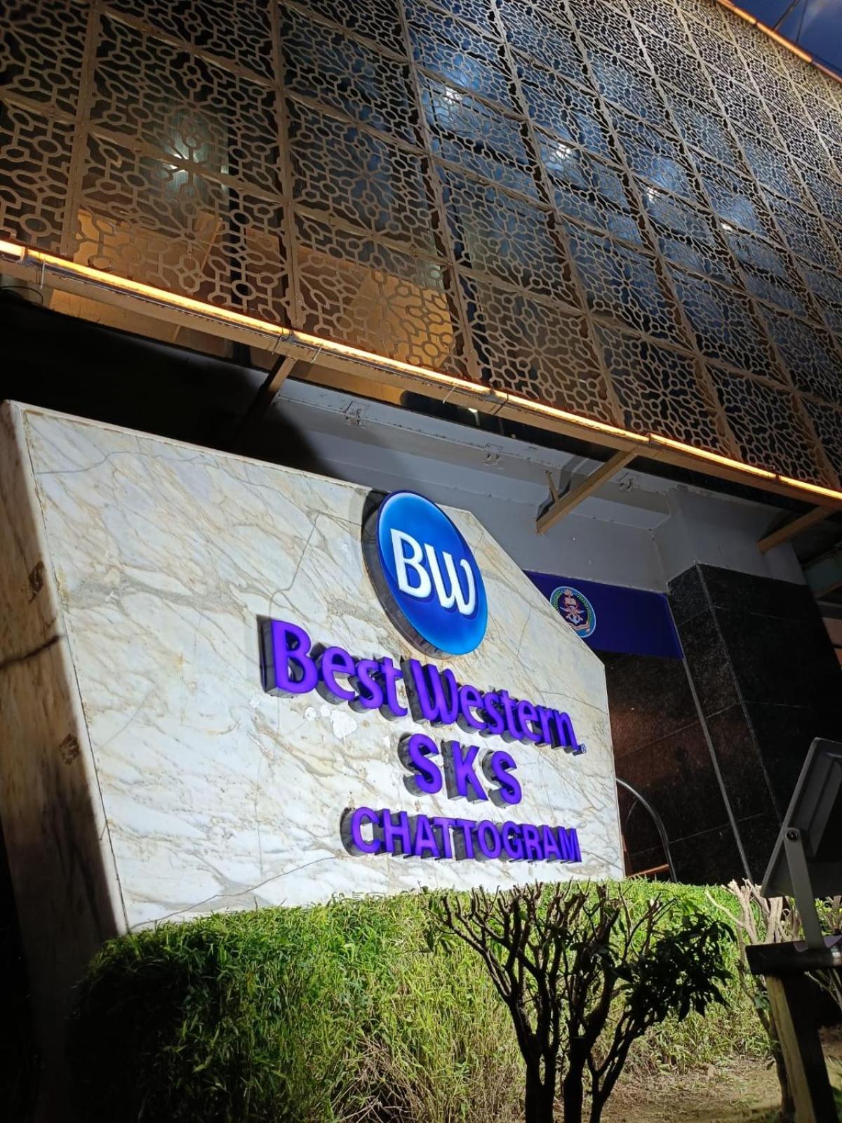 Best Western Sks Chattogram 吉大港 外观 照片